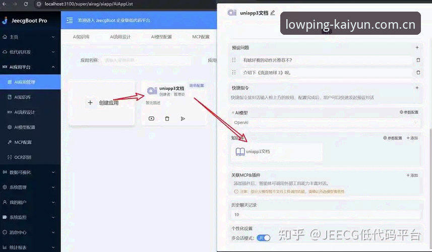 下载安装手机版赛事数据 开云手机版赛事数据接入全操作教程|安卓苹果网页三端兼容手册