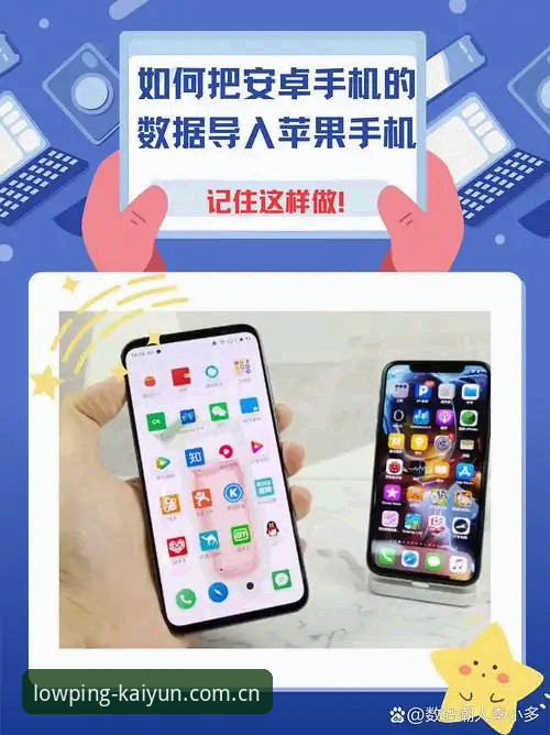 下载安装手机版CN苹果登录 开云手机版安装教程:从安卓到苹果的全平台覆盖操作指南