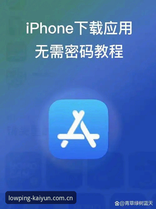 下载安装手机版V3网页版 安卓本地版、苹果CN登录、V3网页版——开云手机版三个入口,我该选哪个?
