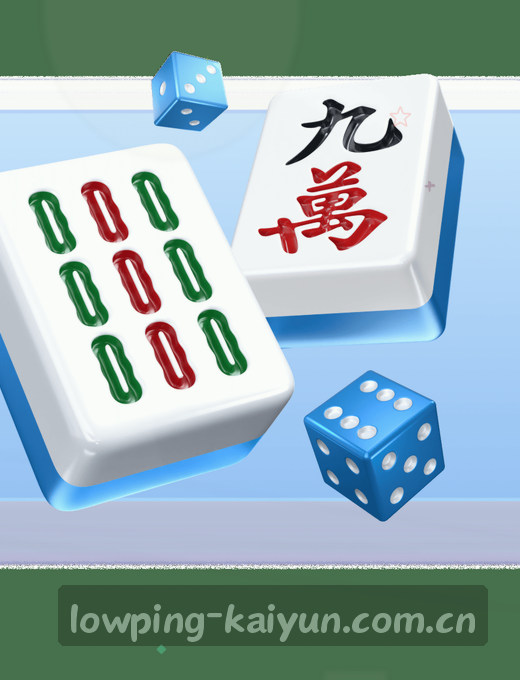 实时比分更新中