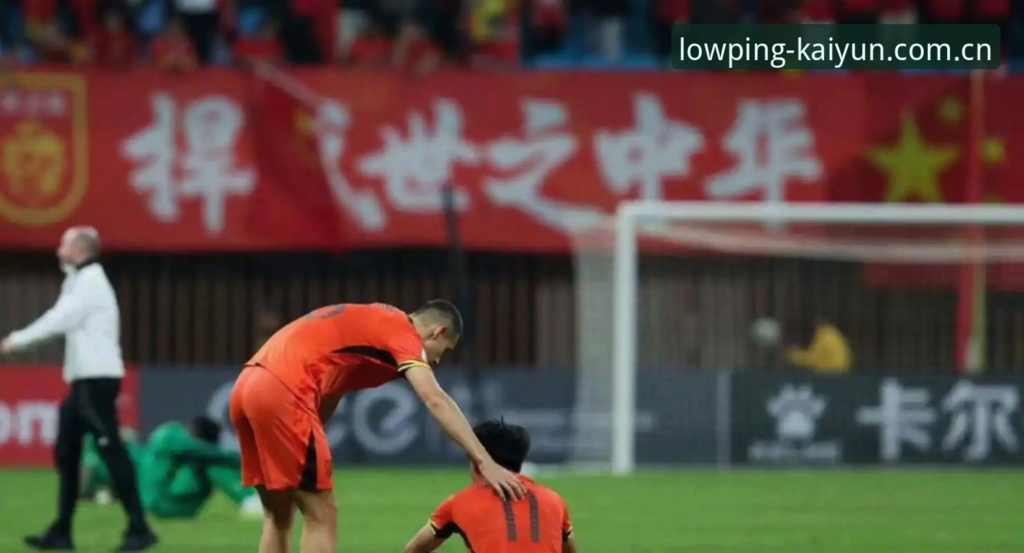 下载安装手机版V3网页版 U19国足土伦杯出局事件解读:开云手机版赛事数据模块完整使用指南